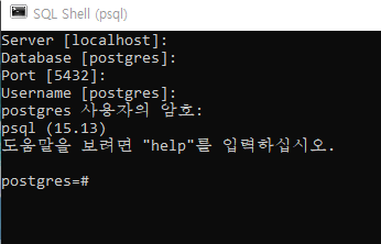 postgresql_shell 2.png