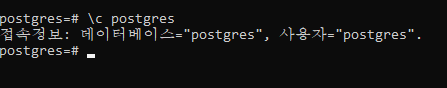 postgresql_shell 4.png