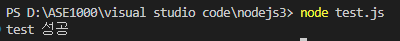 promise_then.png