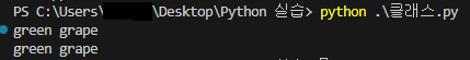 python_class 2.png