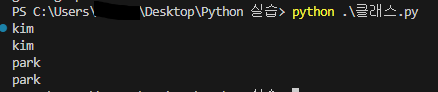 python_class 3.png