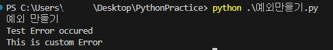 python_error_handling 1.png