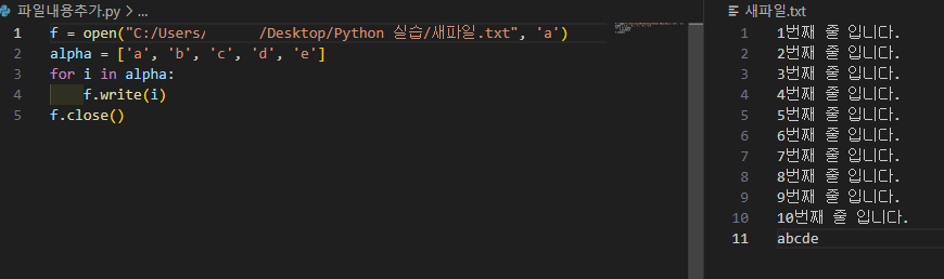 python_file_input 8.png