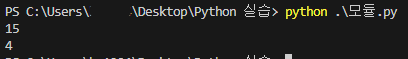 python_moduleTest 1.png