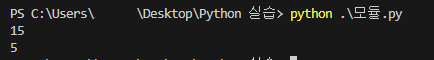 python_moduleTest 3.png