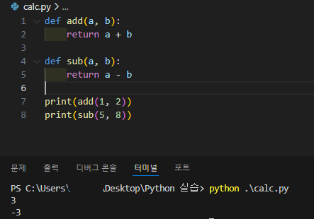python_moduleTest 4.png