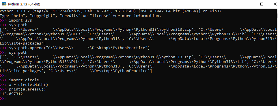python_moduleTest 8.png