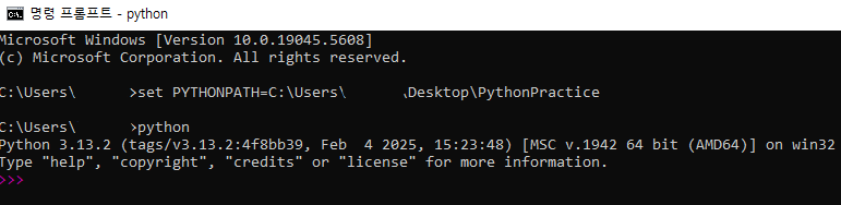 python_package 1.png