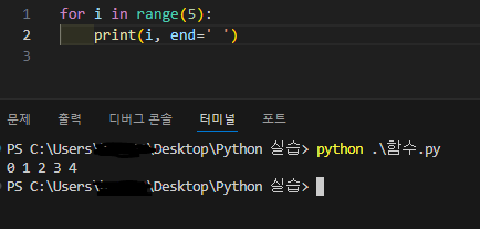 python_userinput 1.png