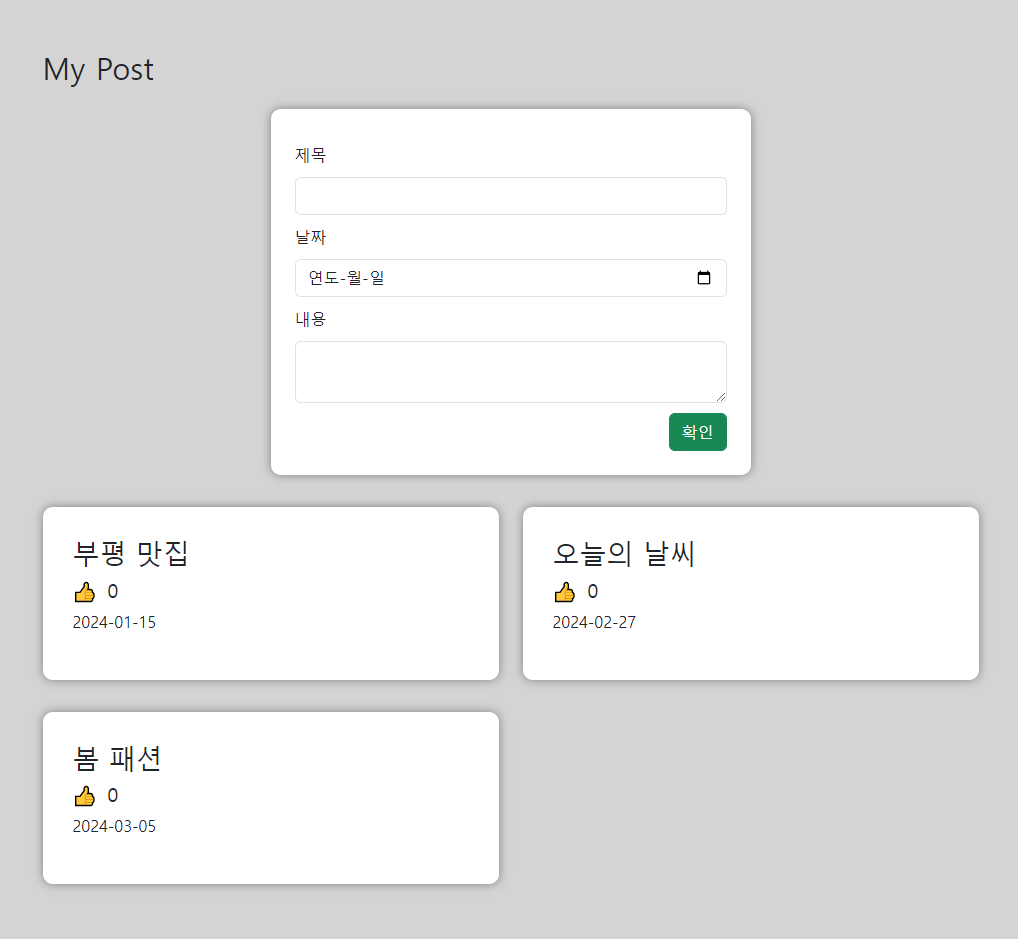 react blog 1.png