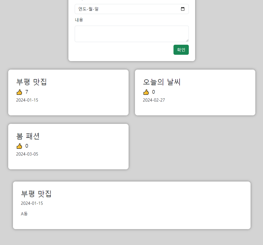 react blog 2.png
