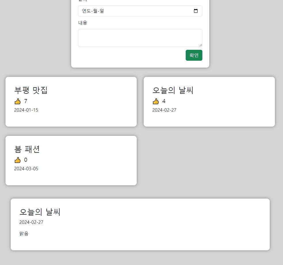 react blog 3.png