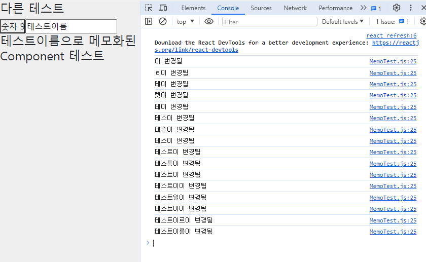 react memo 1.png