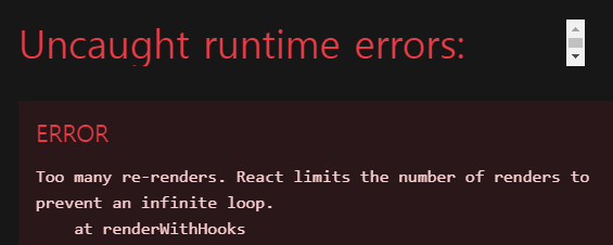 react rerendering error.png
