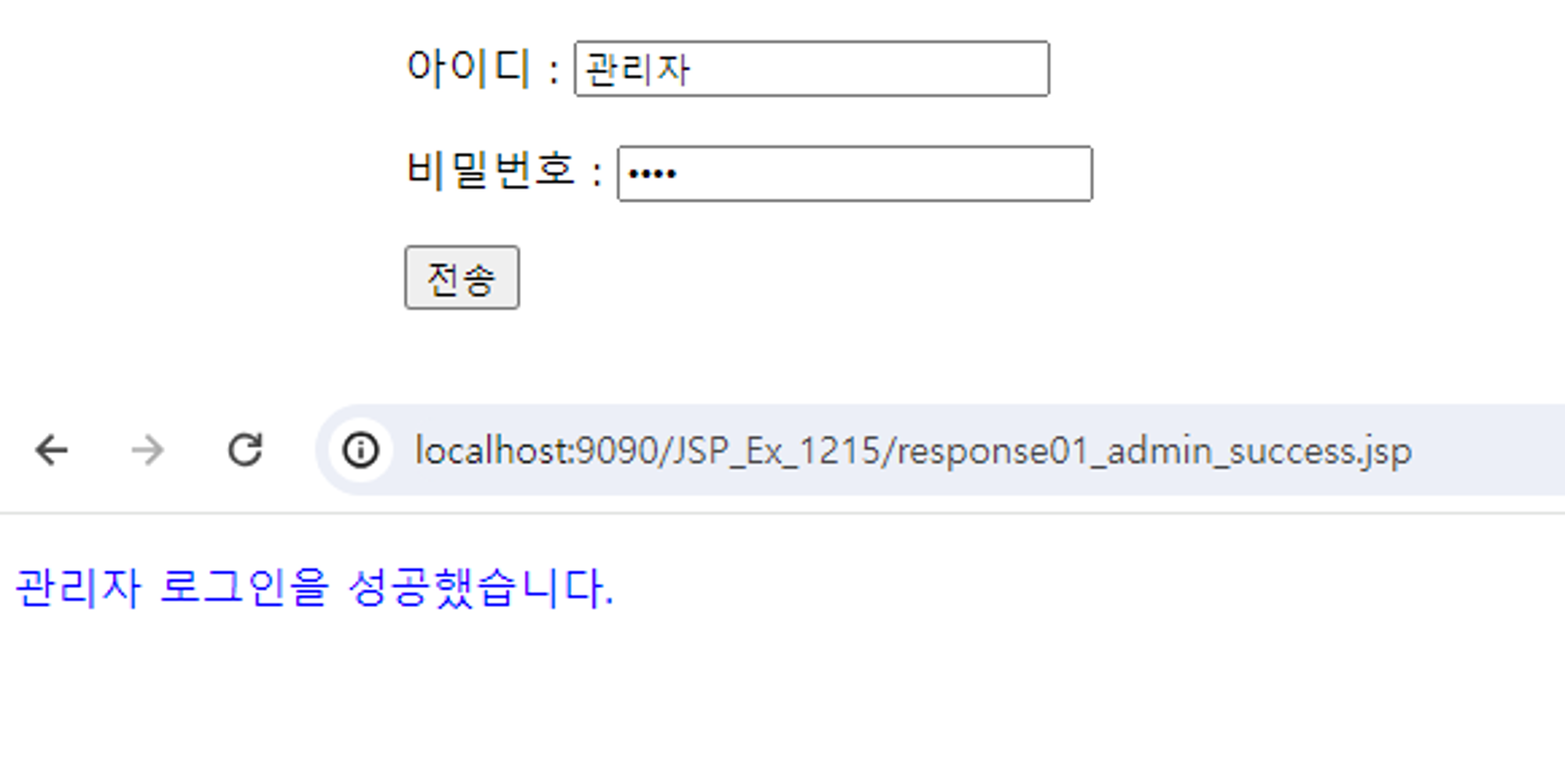 response 2.png
