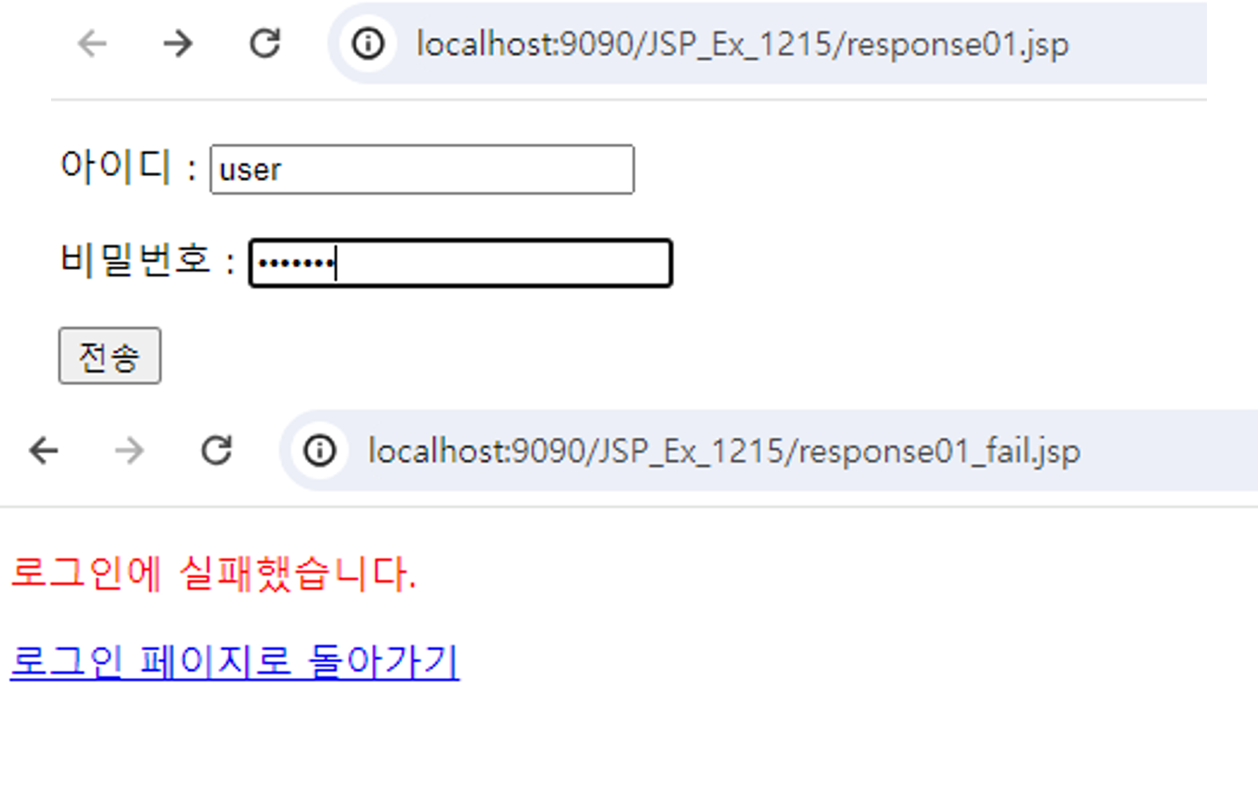 response 3.png