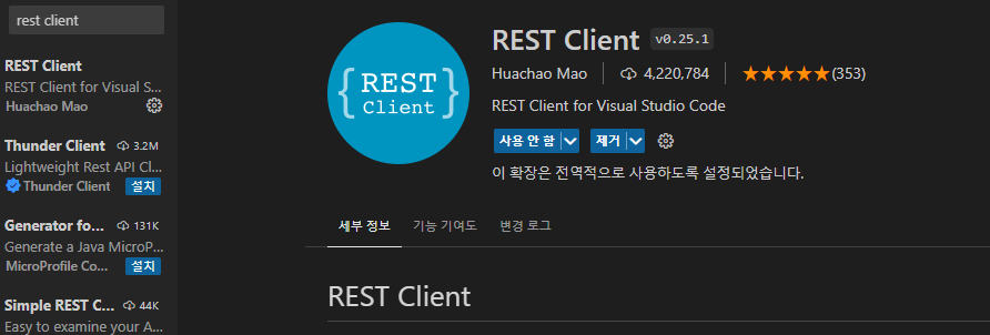 restClient.png