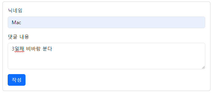 rest_api_fetch_error 1.png