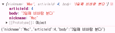rest_api_fetch_error 2.png