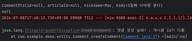 rest_api_fetch_error 3.png