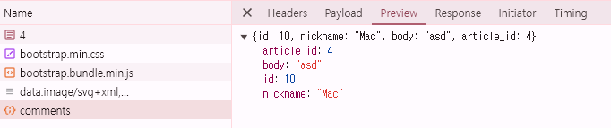 rest_api_fetch_error_solv 1.png
