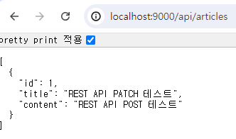 rest_controller 11.png
