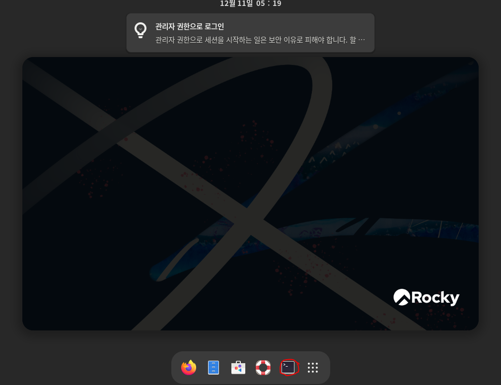 rocky 23.png