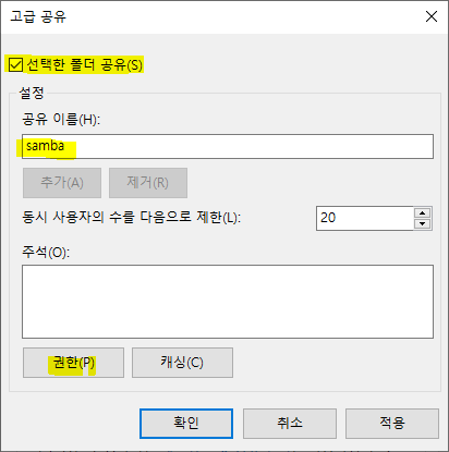 samba 11.png
