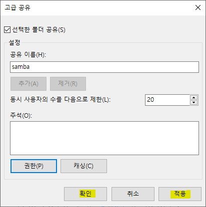 samba 13.png