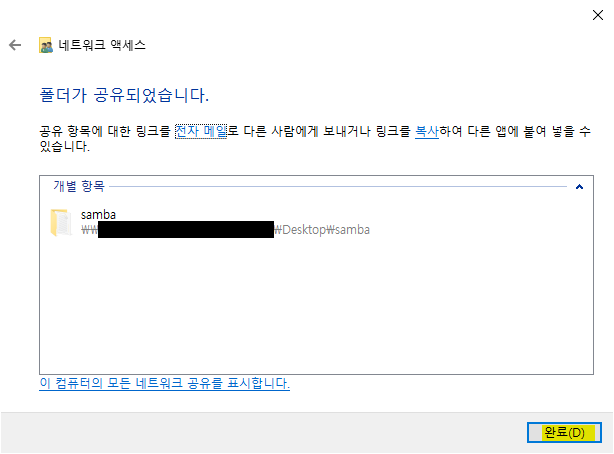 samba 9.png
