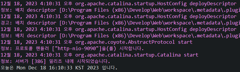 scriptlet 1.png