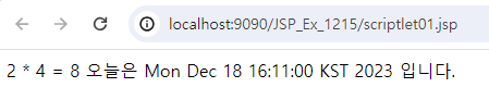 scriptlet 2.png