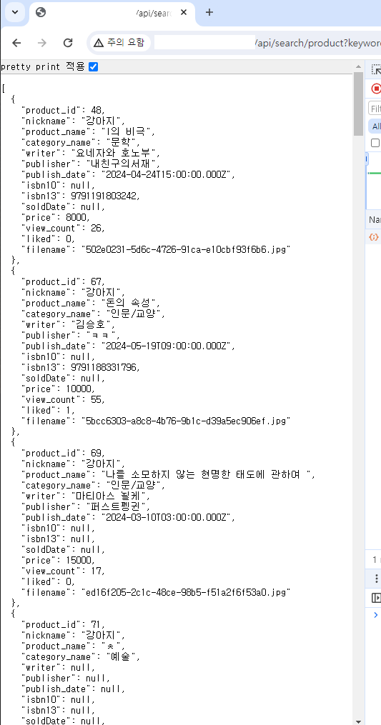 server production test.png