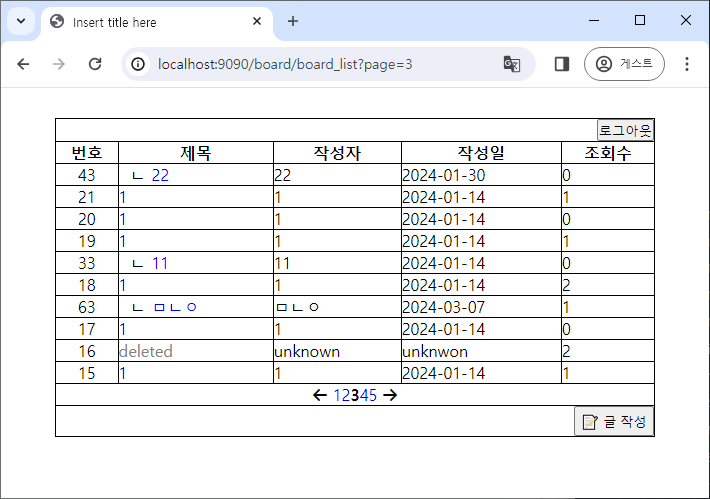 spring boot board 10.png