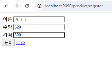 spring boot tier 2.png