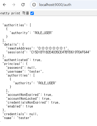 spring_security_default 4.png