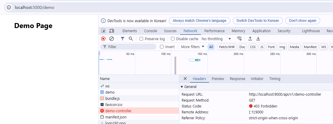 spring_security_react_jwt_client 1.png