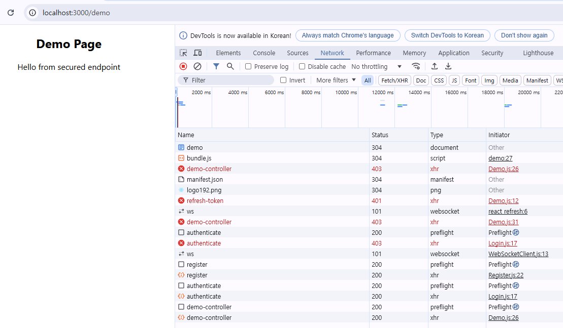 spring_security_react_jwt_client 11.png