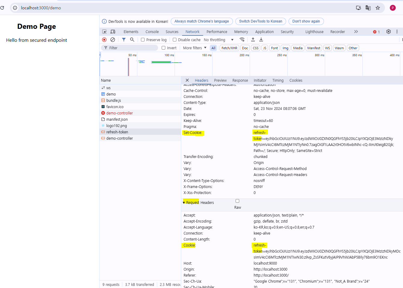 spring_security_react_jwt_client 12.png