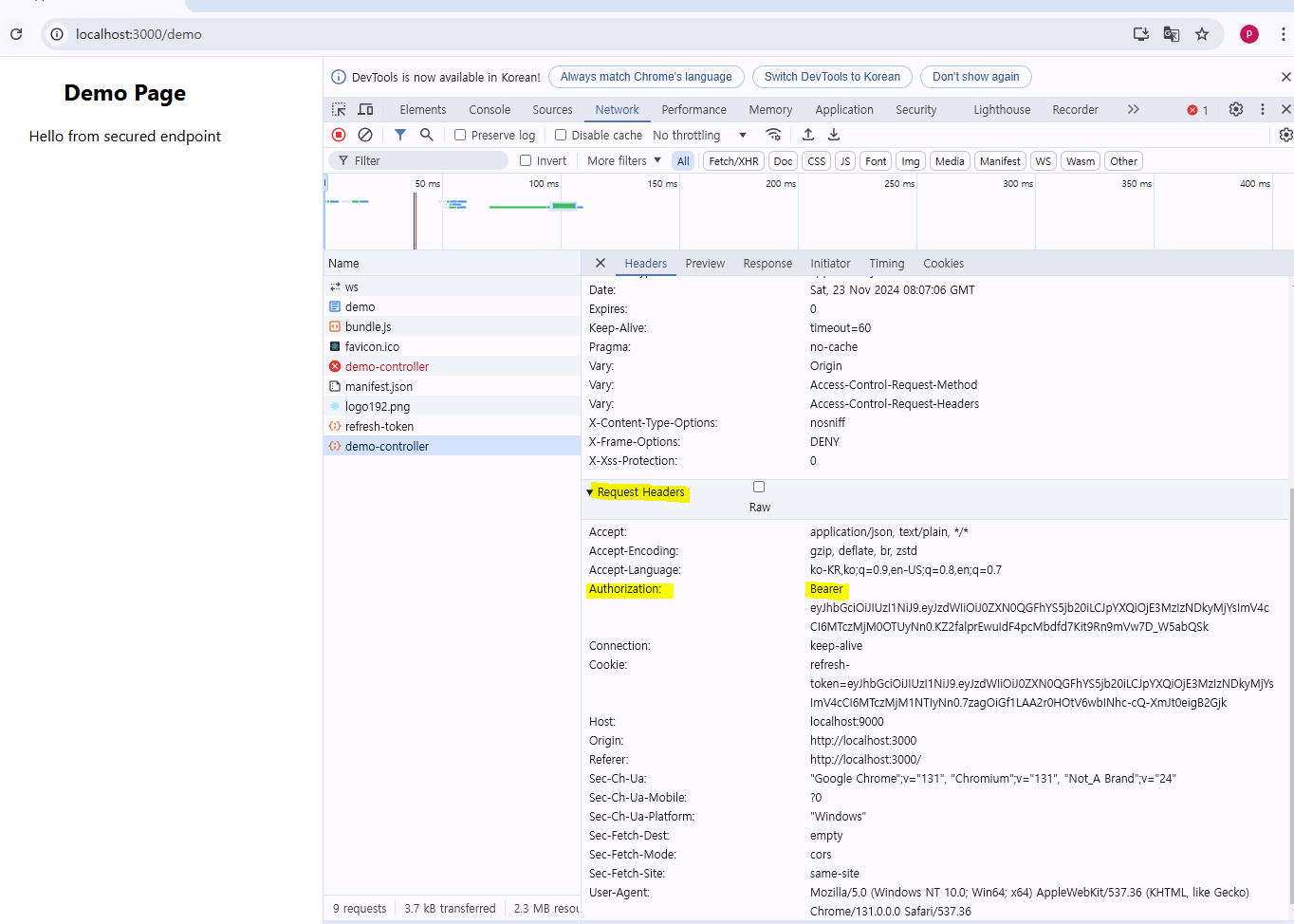 spring_security_react_jwt_client 13.png