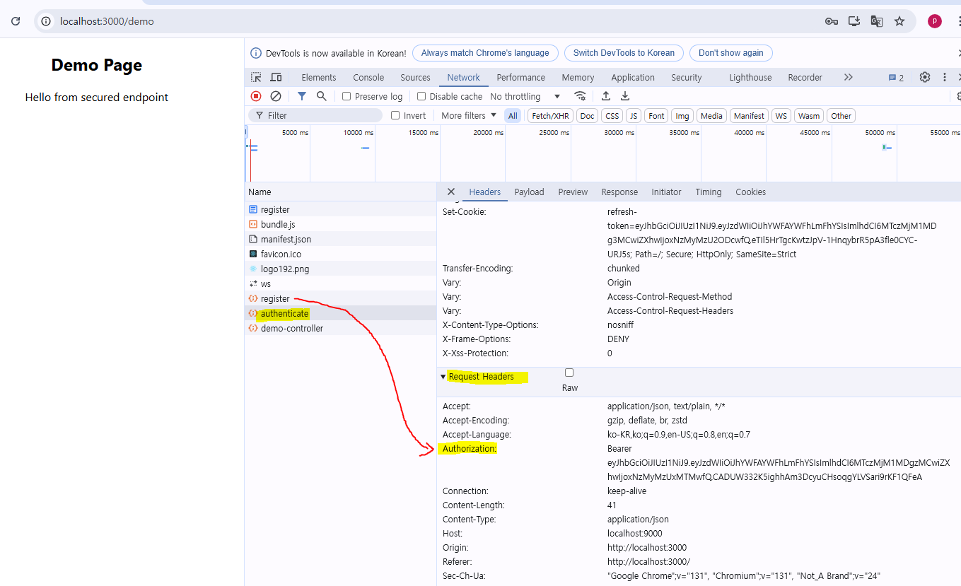 spring_security_react_jwt_client 14.png