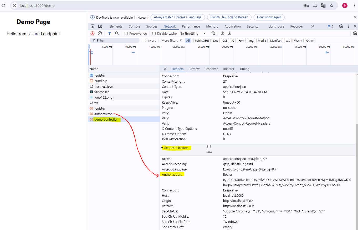 spring_security_react_jwt_client 15.png