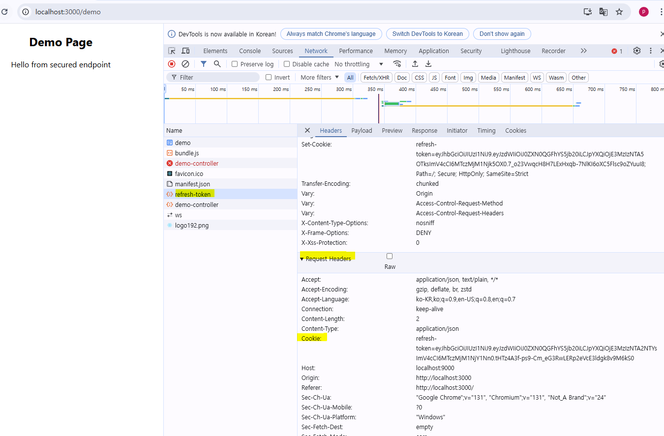 spring_security_react_jwt_client 16.png