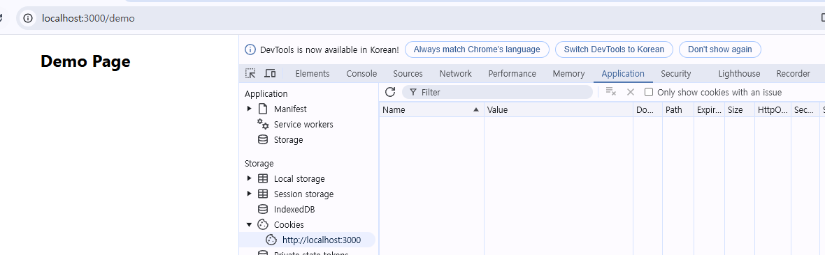 spring_security_react_jwt_client 2.png