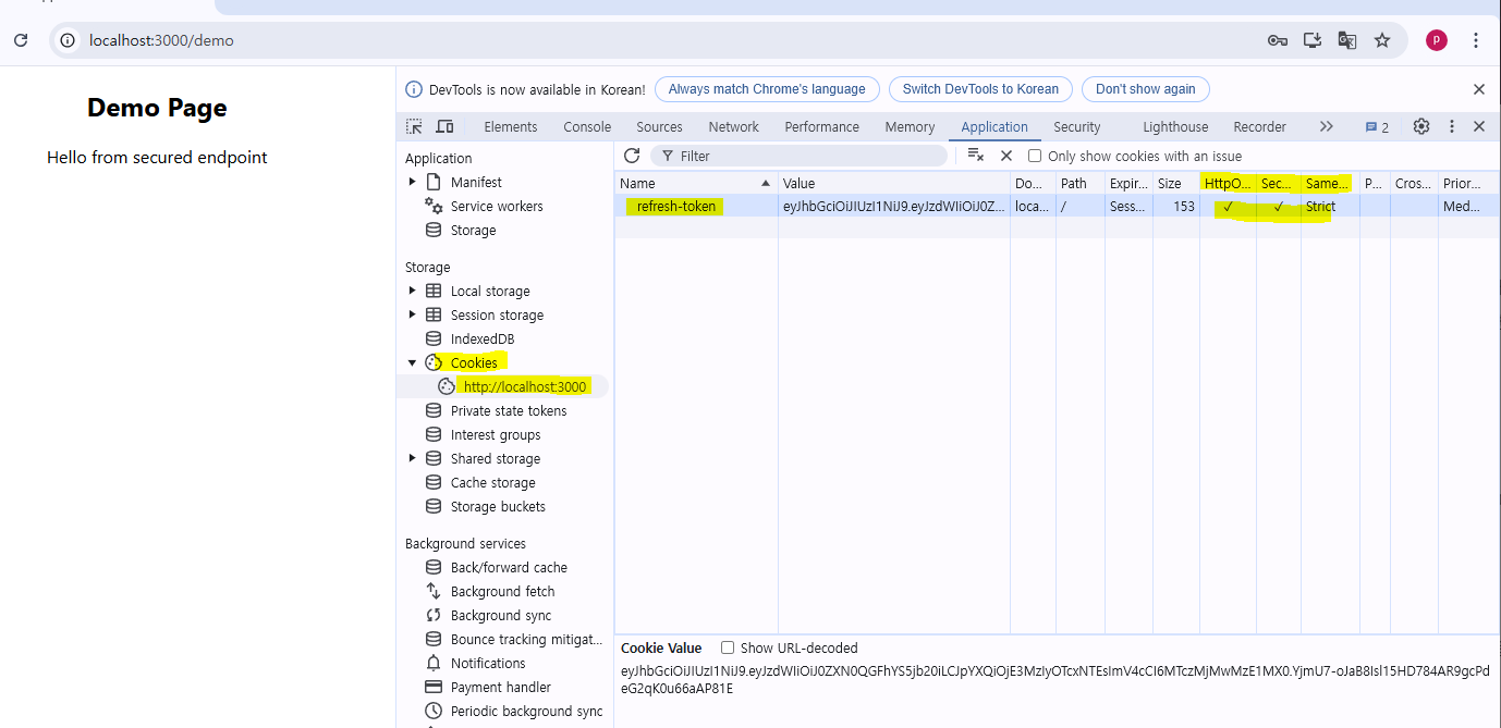 spring_security_react_jwt_client 8.png