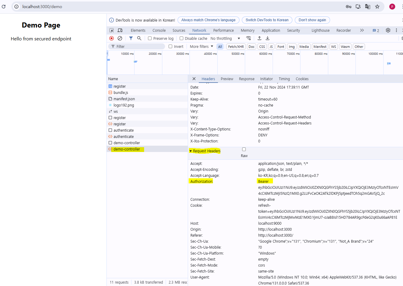 spring_security_react_jwt_client 9.png