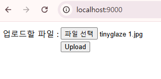 springboot_fileupload 2.png