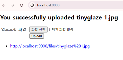springboot_fileupload 3.png