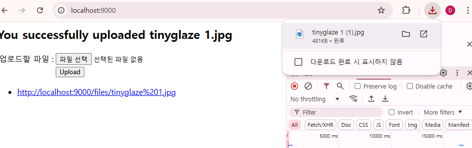 springboot_fileupload 4.png
