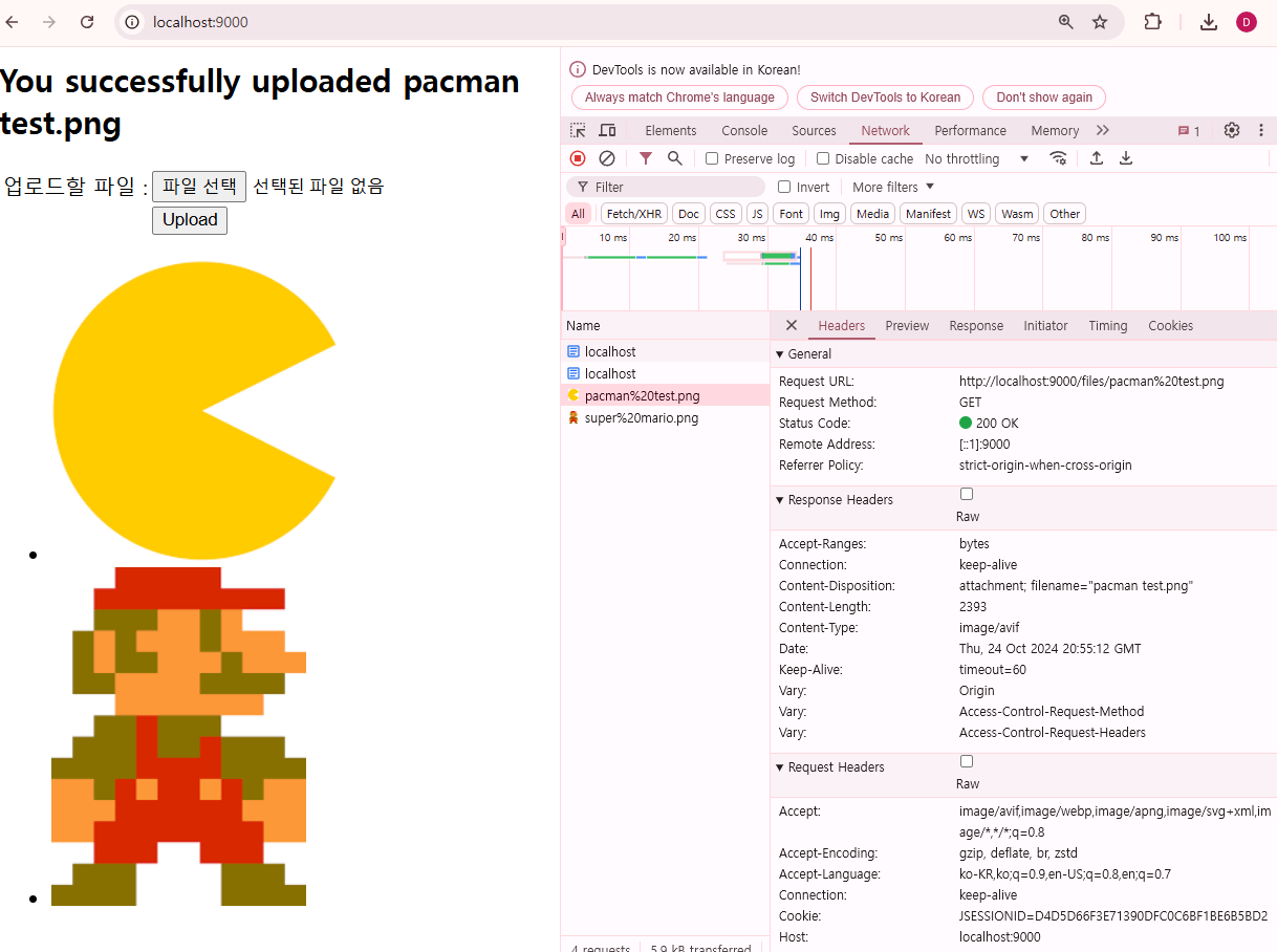 springboot_fileupload 6.png